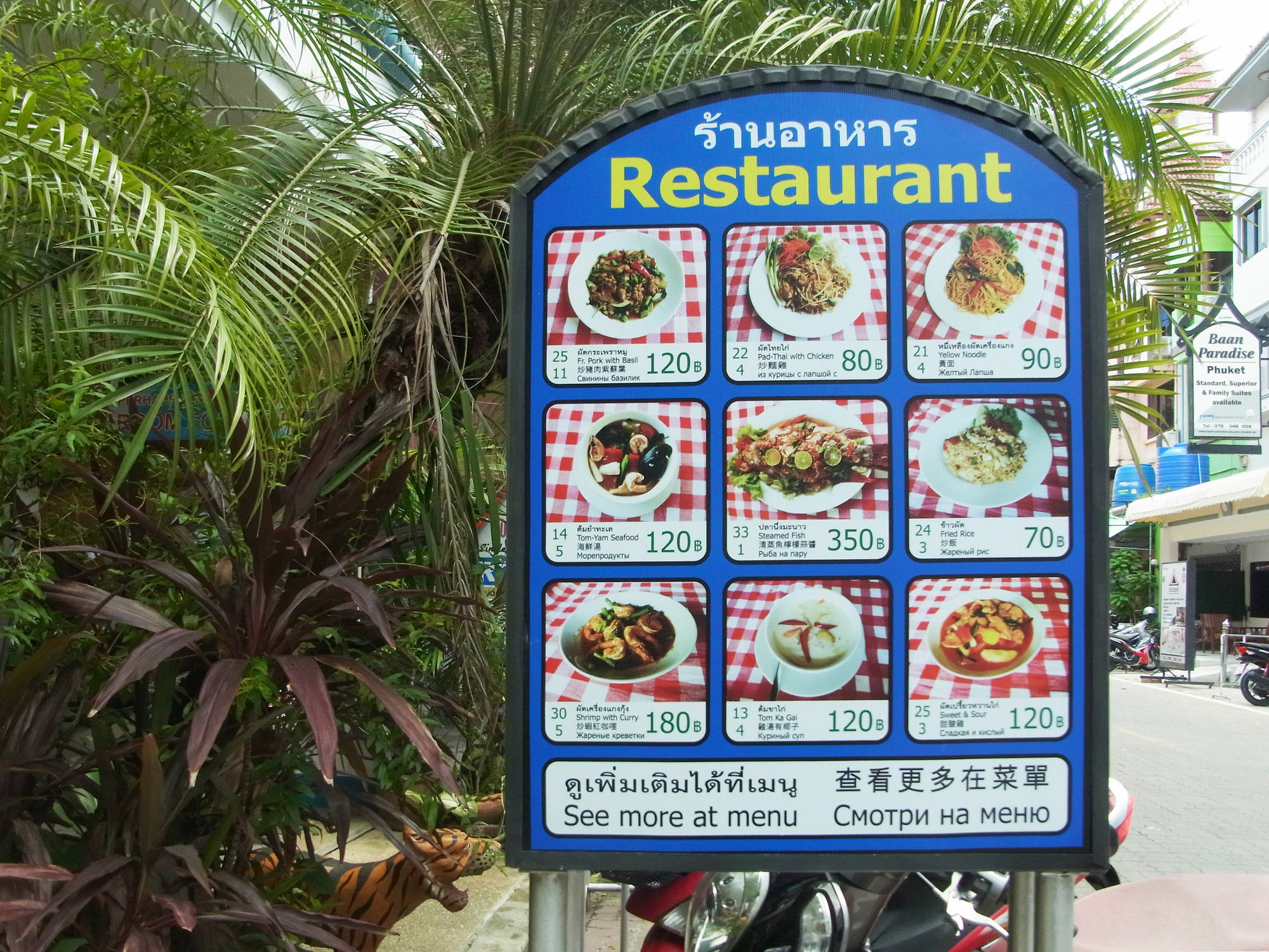 Niku Guesthouse Patong Luaran gambar
